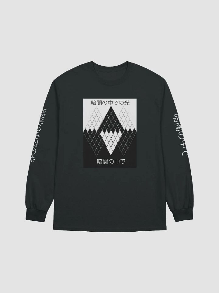 Light in the Dark (Black) product image (1)