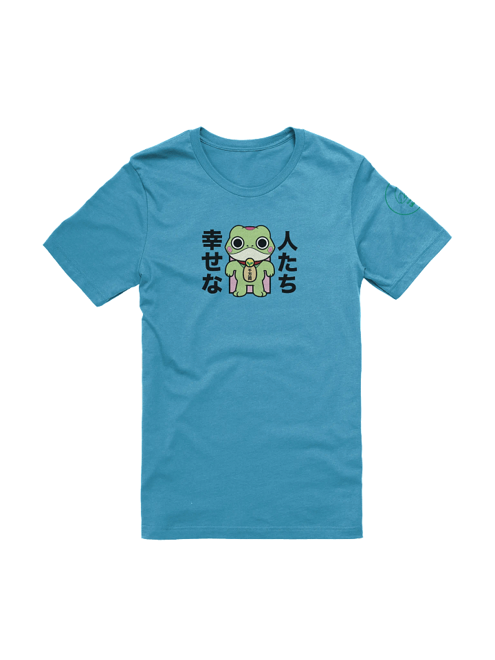 'Turbo Froggo' Unisex Tee product image (1)