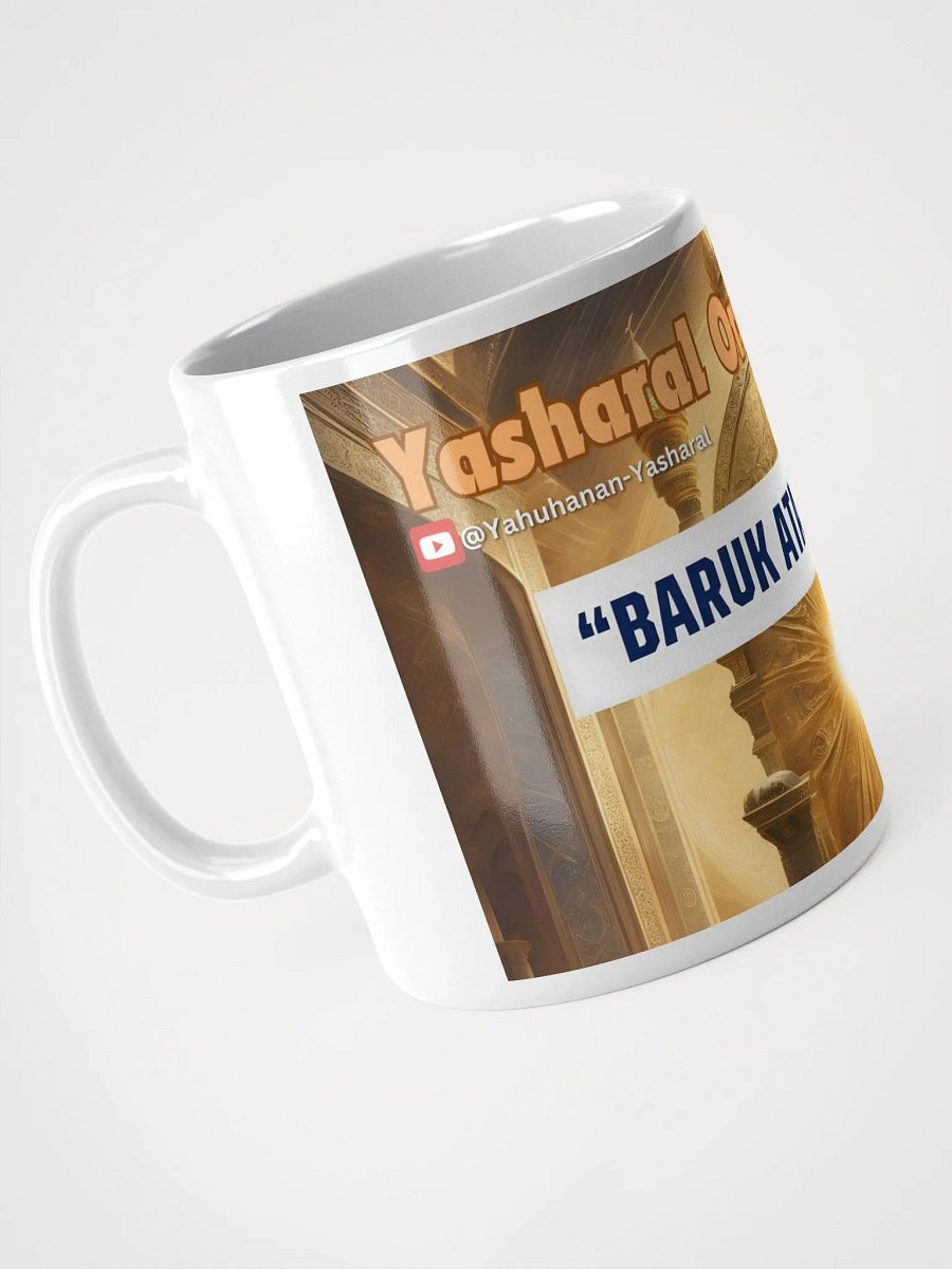 Yasharal Original Music: Barak Atah YAHUAH Mug product image (5)