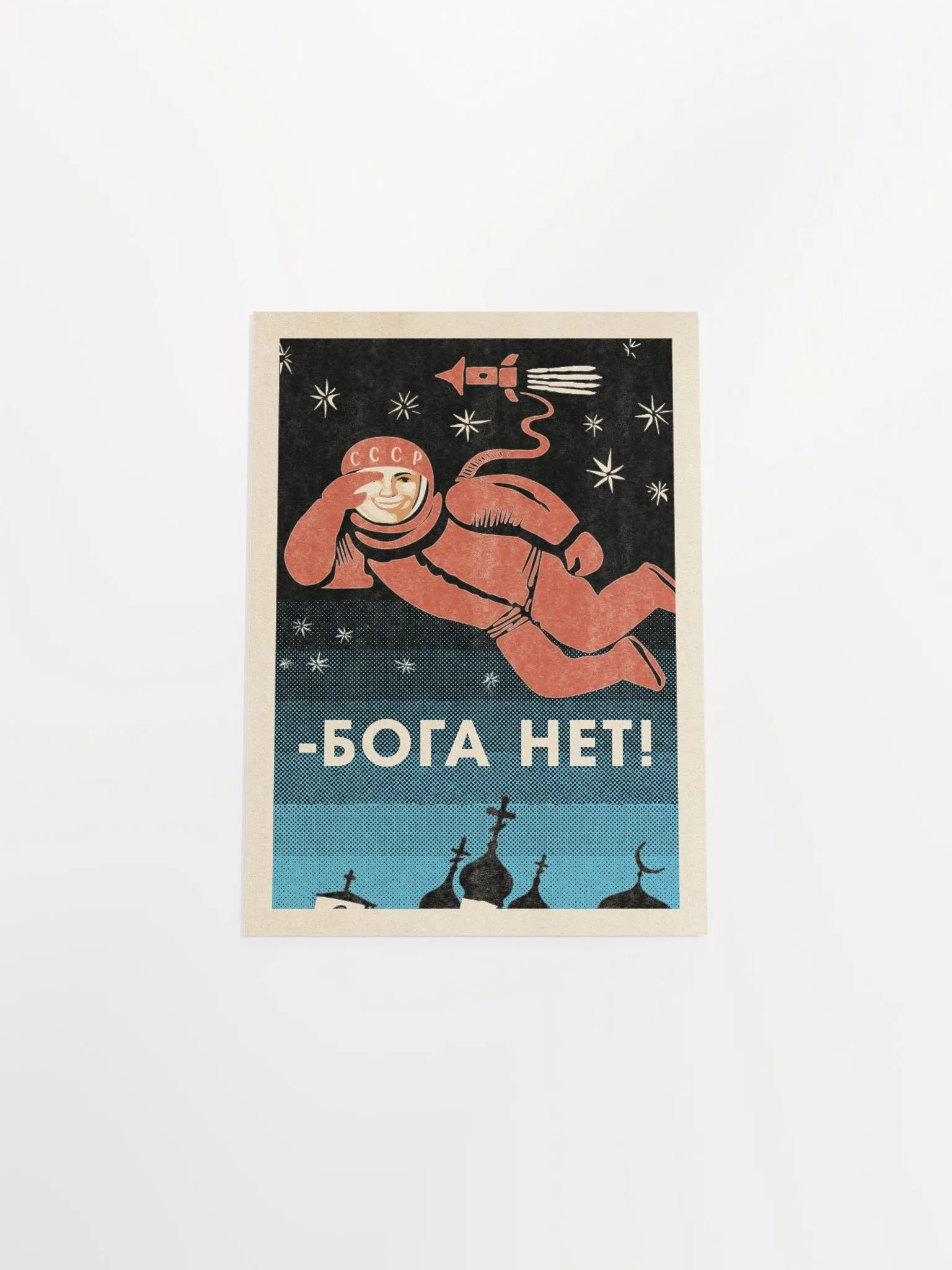 There is no God!, Gagarin, Soviet space poster — Vintage space poster, retro space art, propaganda poster, retrofuturism art, retro sci-fi print product image (7)