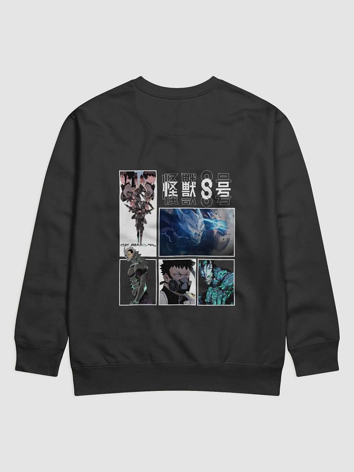 Kaiju no. 8 streetwear product image (2)