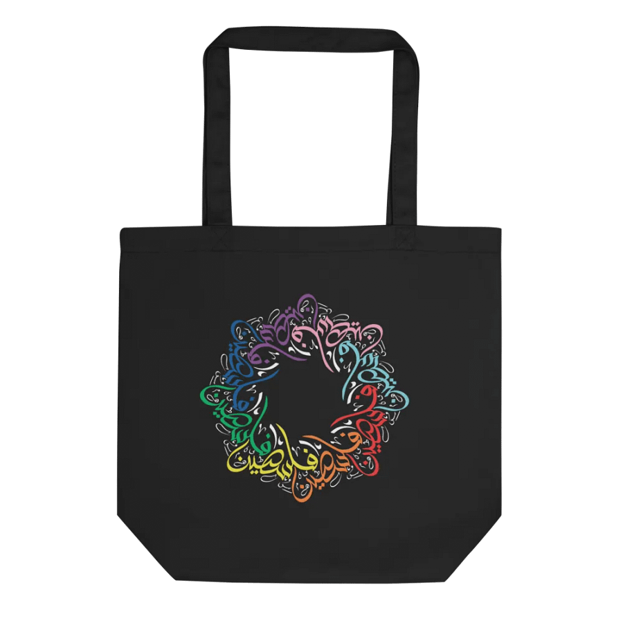 Rainbow Palestine 🏳️‍🌈🇵🇸 product image (7)