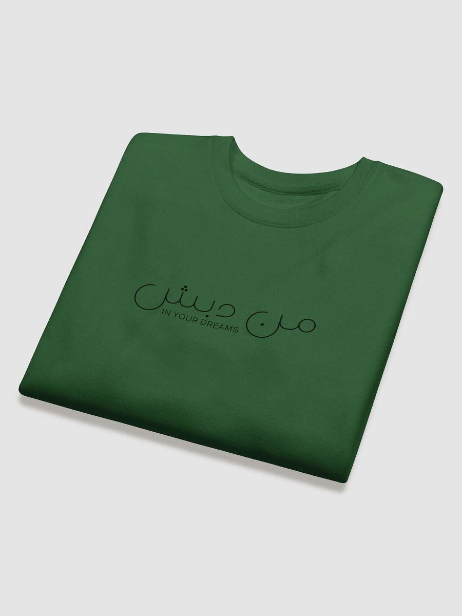 من دبش In your dreams Long Sleeve Shirt product image (26)