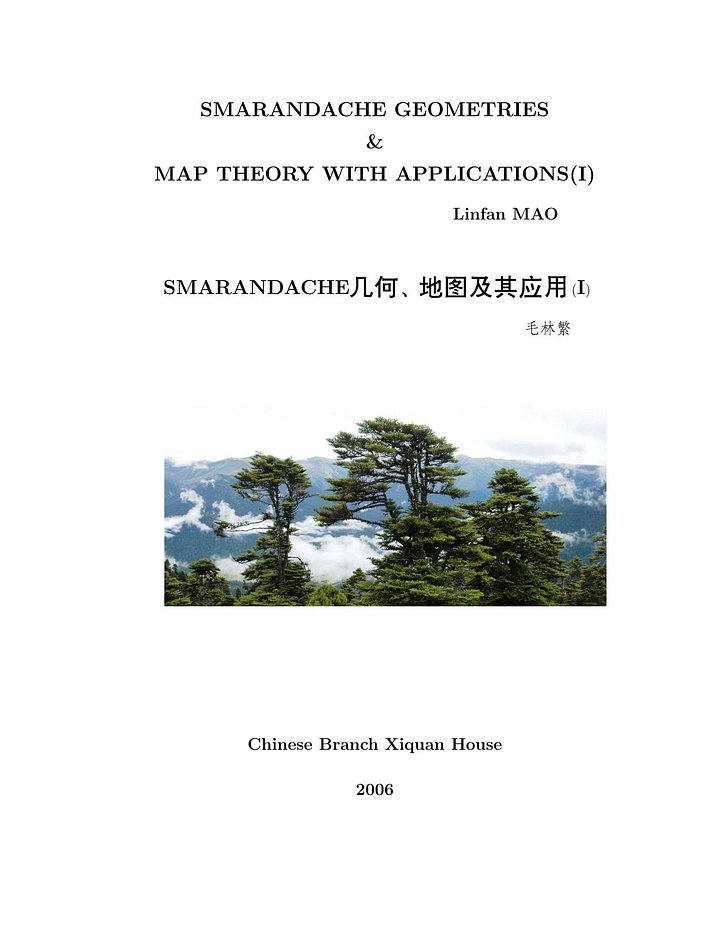Smarandache Geometries & Maps Theory with Applications (I) product image (2)
