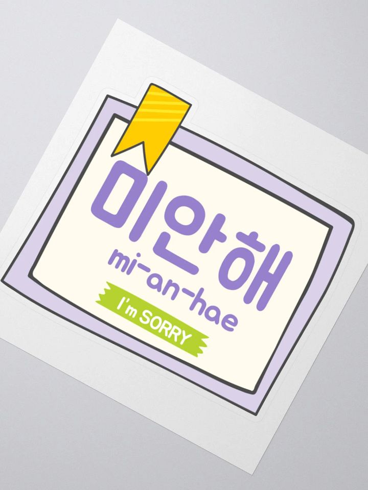I'm Sorry Sticker in Korean Hangul (Hangeul), Sticky Note Design, Fun Language Study Aid and K-Culture Gift product image (4)