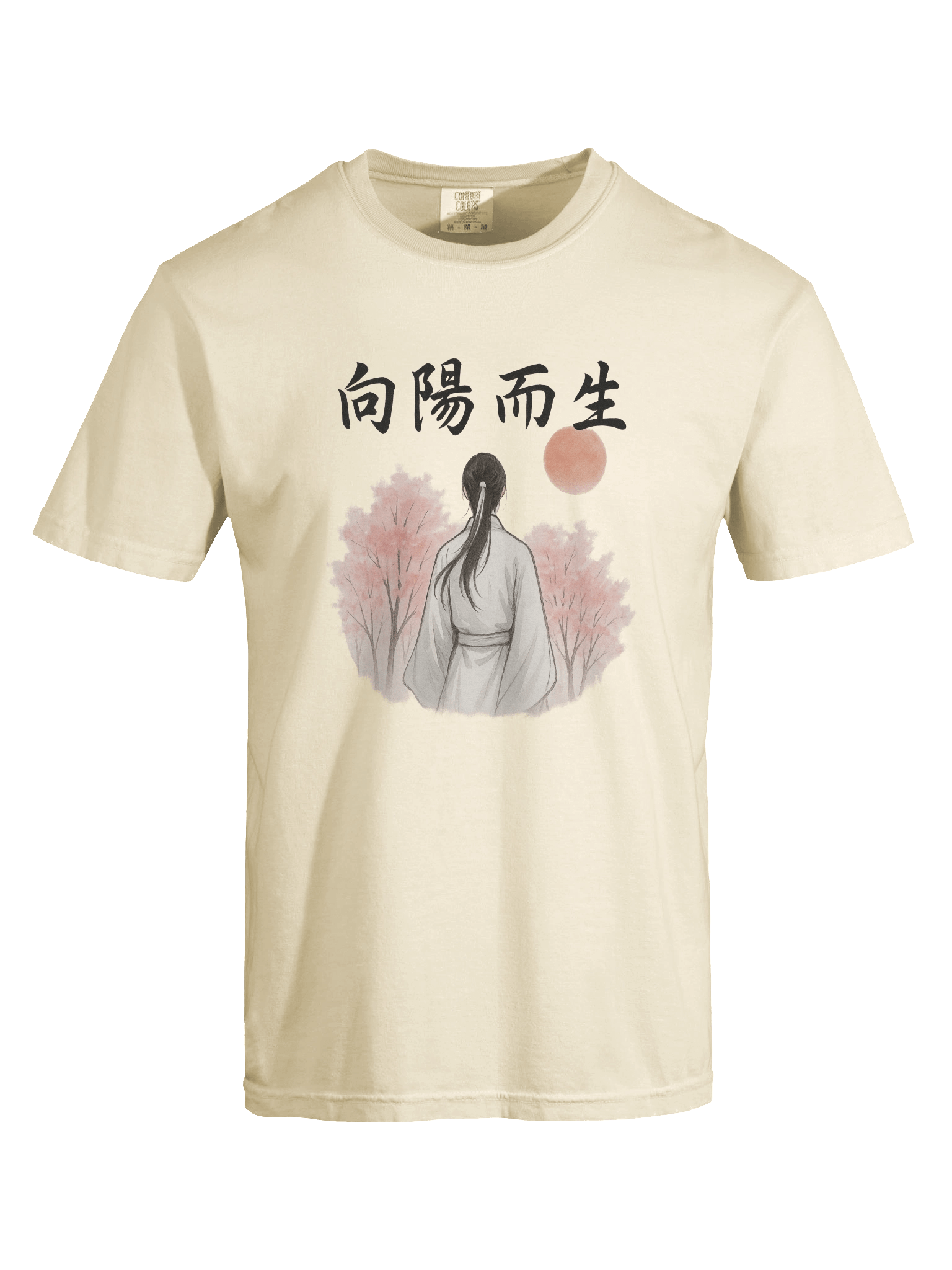 向陽而生-為于朦朧發聲系列T恤 product image (7)