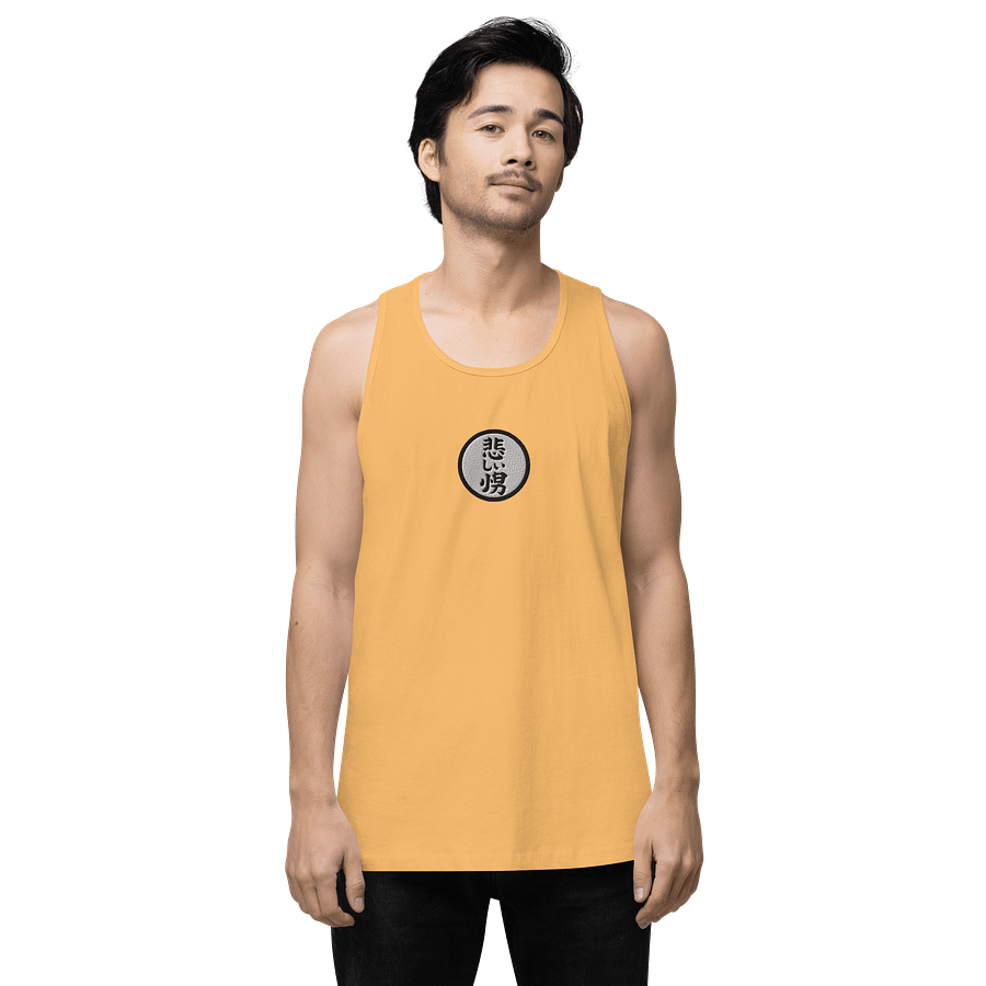 悲しい少年 Vest product image (7)