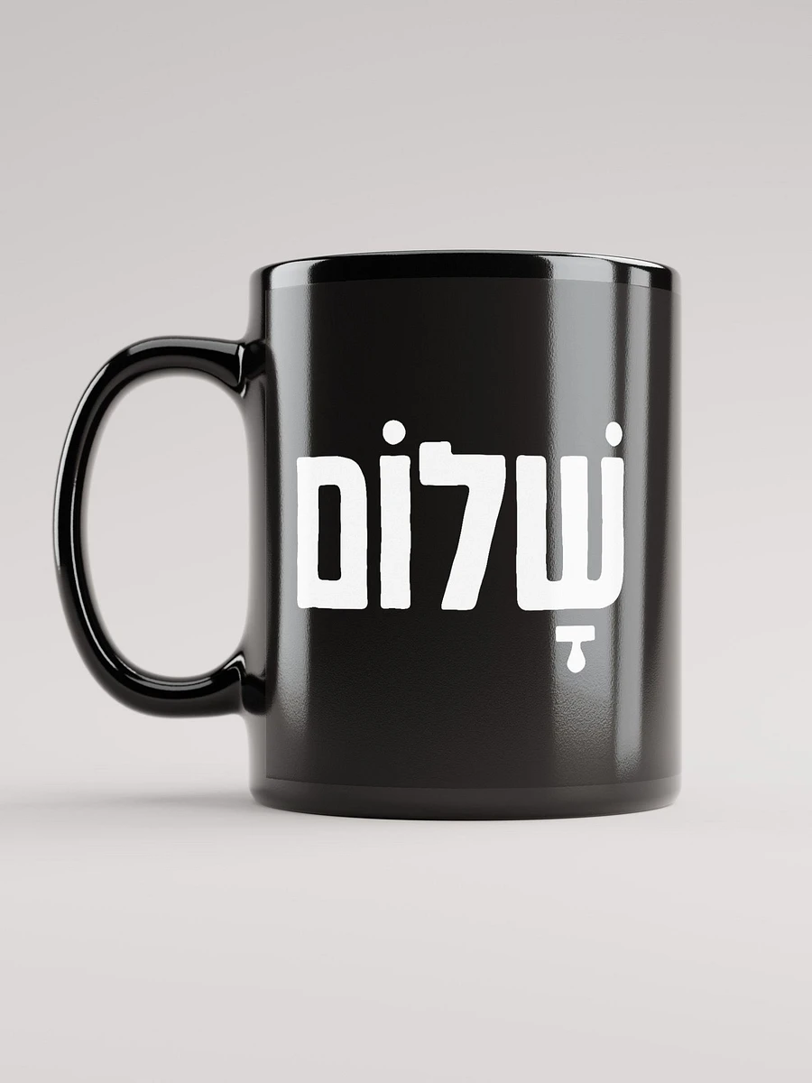 Shalom (שלום) - Black Glossy Mug product image (12)