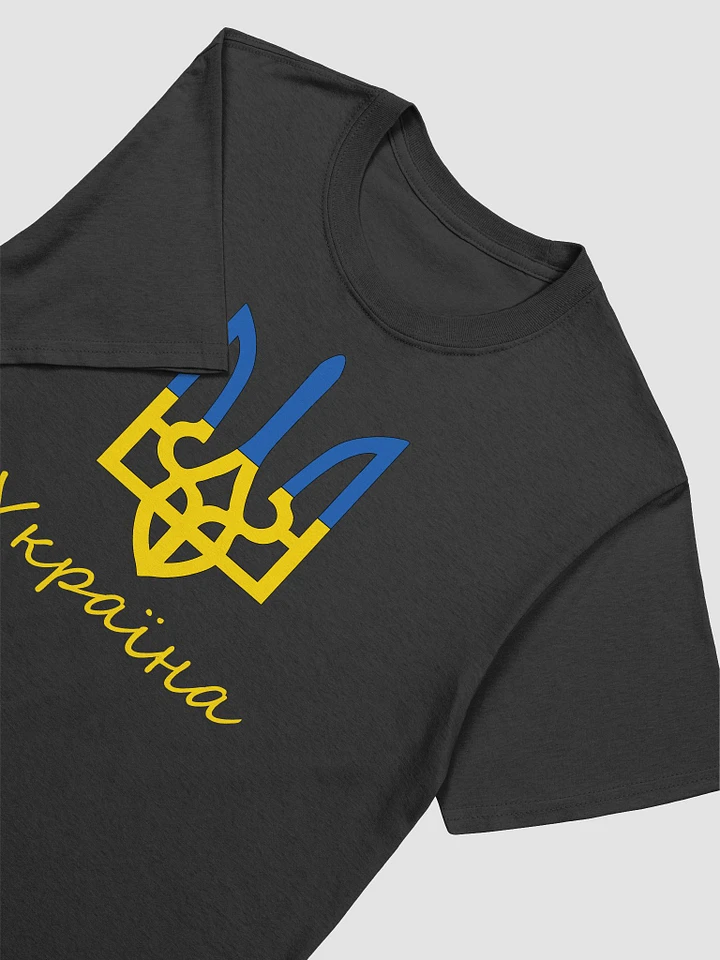 Ukraine - Україна - Blue & Yellow Tryzub - Gildan Unisex Softstyle T-Shirt product image (1)
