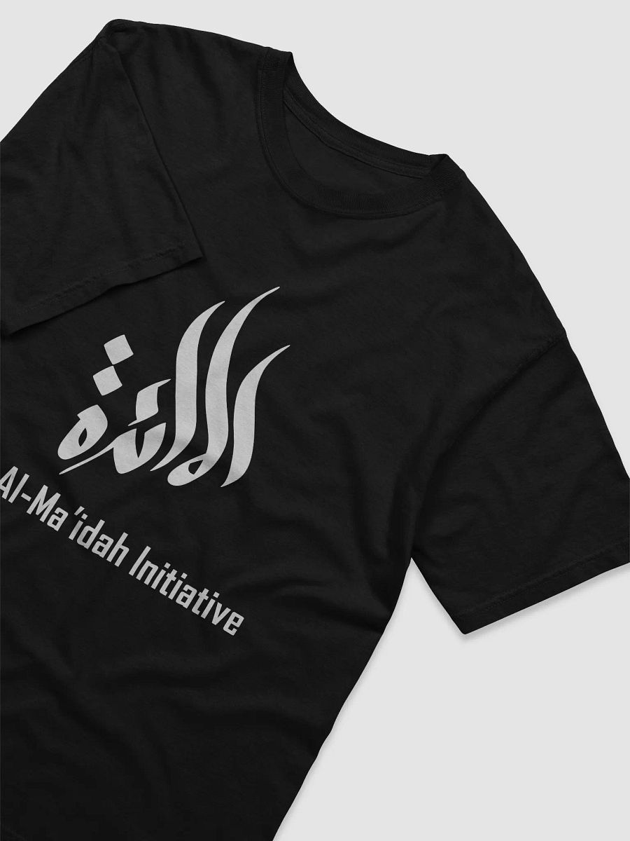 The Al-Ma'idah Initiative T-shirt Black product image (3)