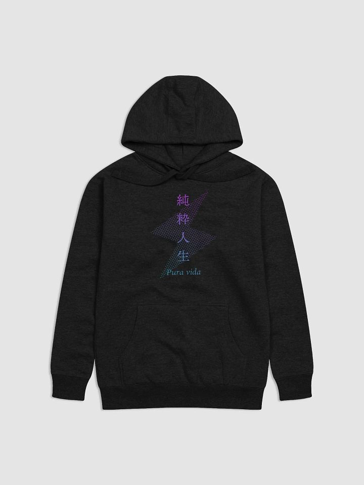 "Junsui Jinsei" means Pura Vida product image (2)