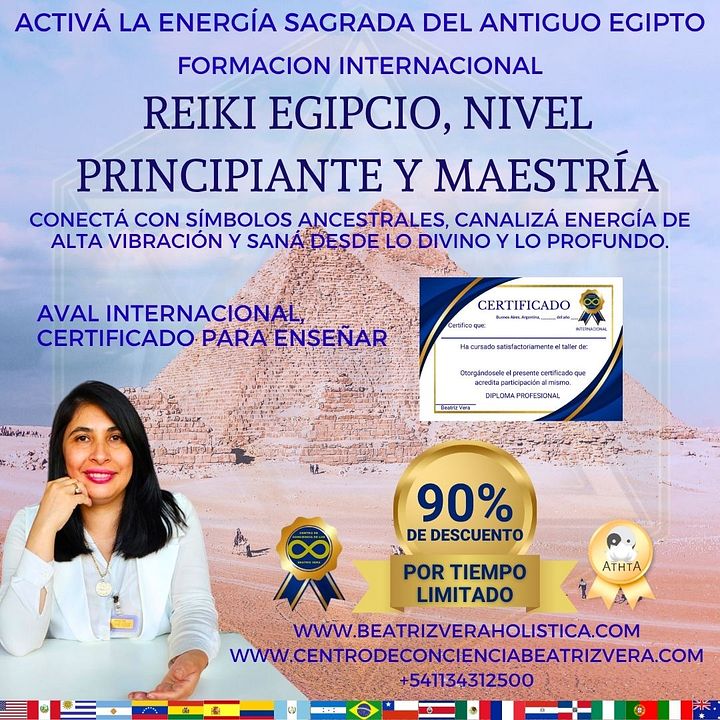 Reiki egipcio (horus) nivel principiante y maestría (clases diferidas digitales) product image (1)