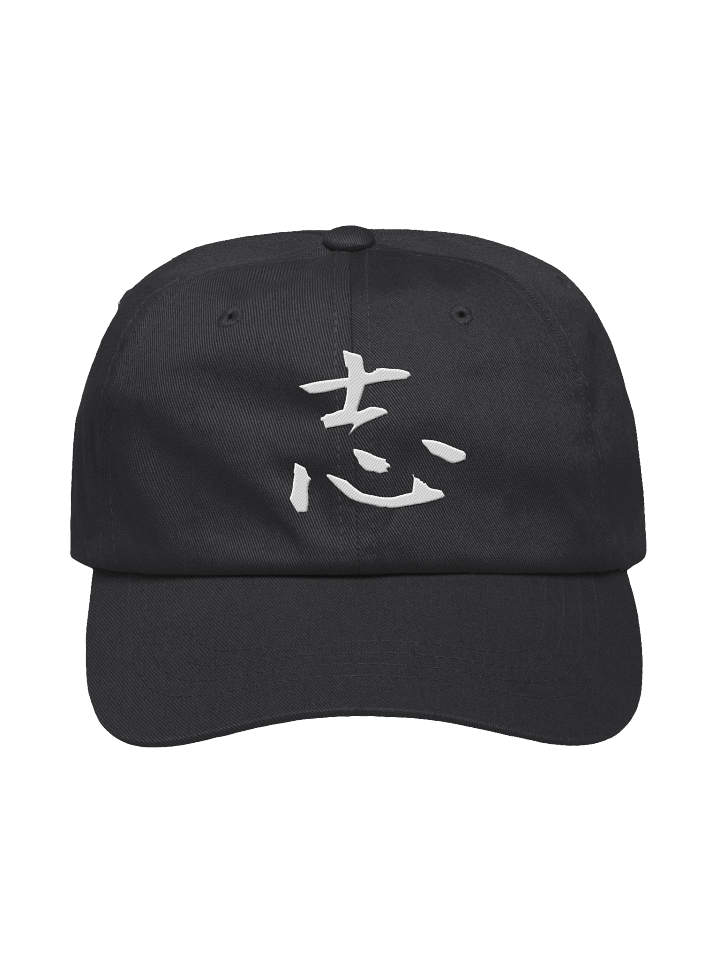 Your Soul Kanji Classic Hat - Kokorozashi product image (1)