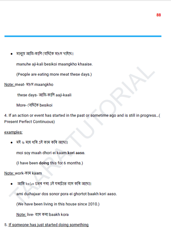 Basic Assamese with Grammar rules ( from Day 1 to Day 19 ) product image (7)