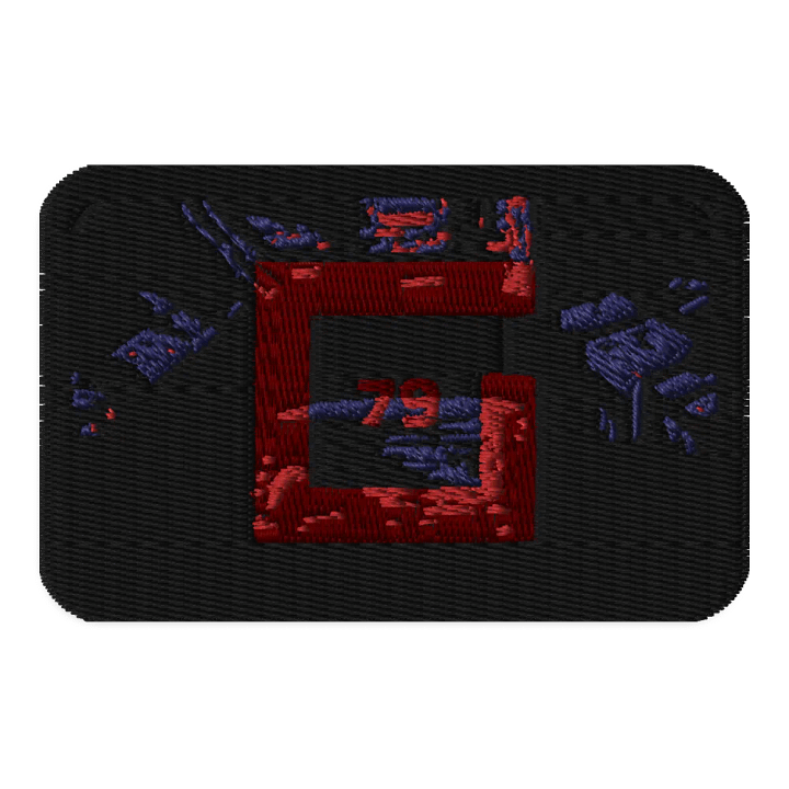 Retro Numeric Embroidered Patches product image (1)