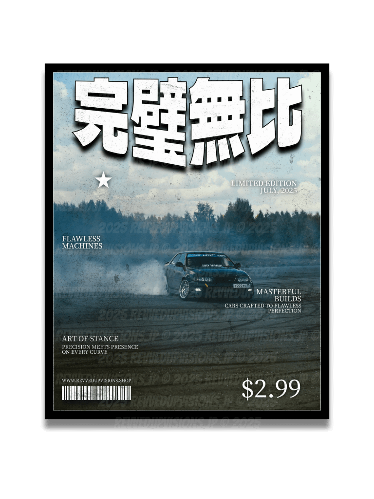 Unparalleled Perfection product image (1)