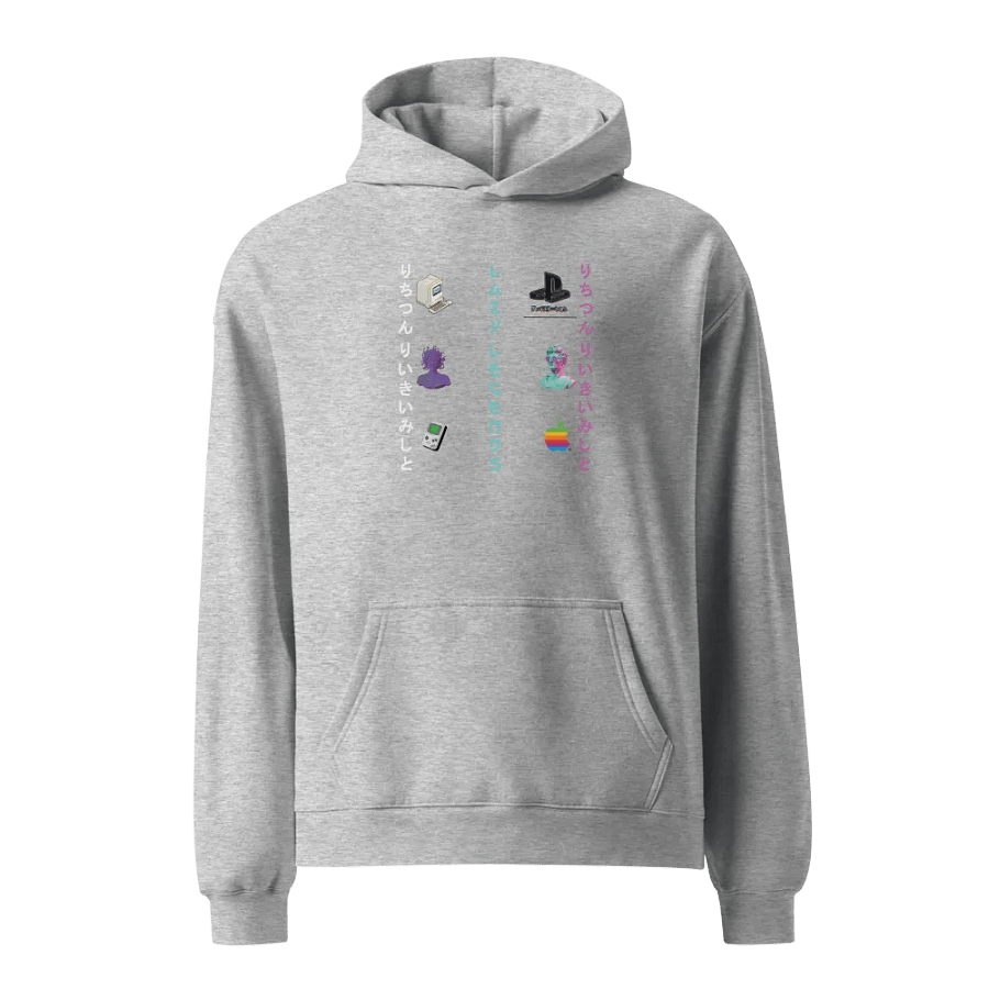 Retro Gamer Oversized Hoodie product image (3)