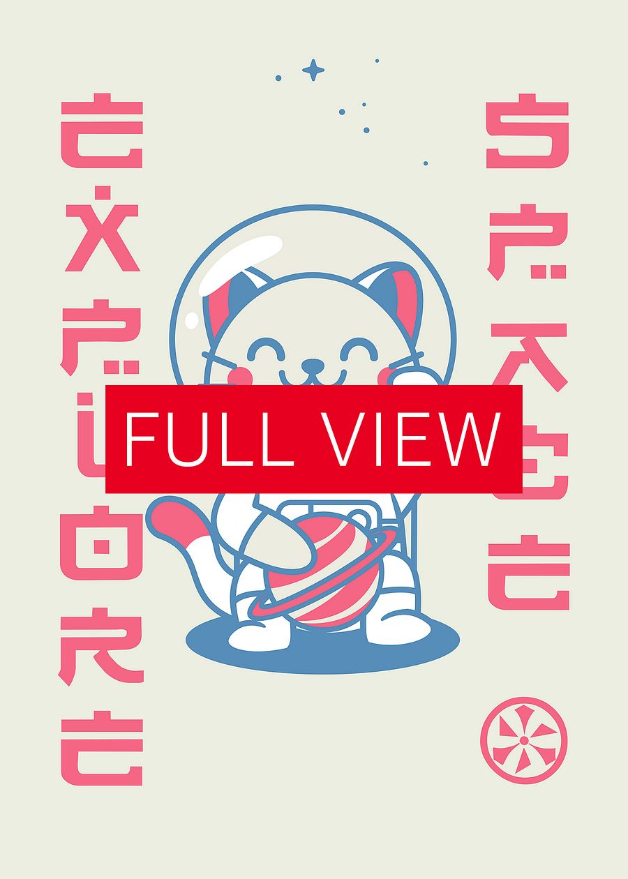 Anime poster: Explore space, cat astronaut — vaporwave poster, sport/space poster, manga art print, Japanese space wall art, Japan poster product image (3)