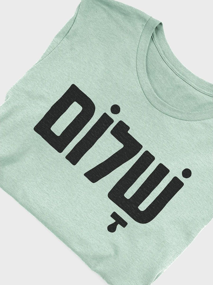 Shalom (שלום) - Unisex Black Font product image (7)