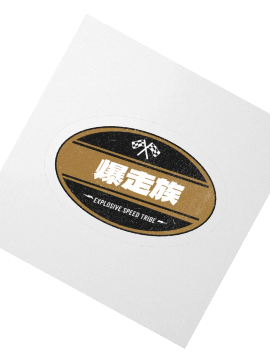 Explosive Speed Tribe Sticker product image (2)