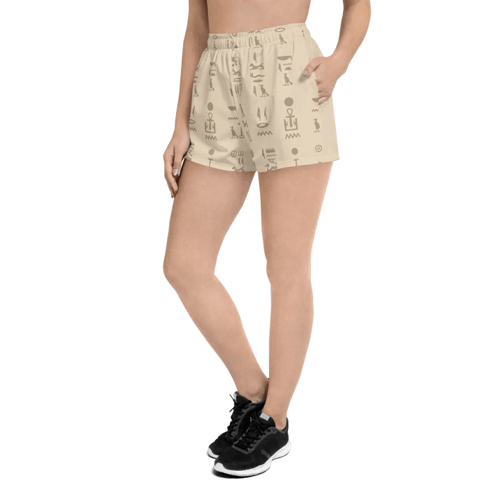 Isis Beige Athletic Shorts product image (2)