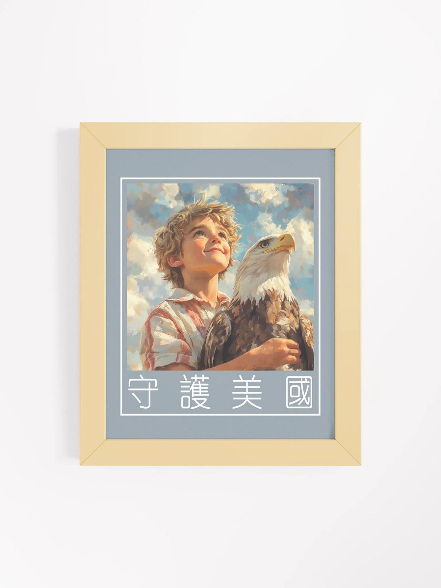 「守護美國」主題裝飾畫（二） product image (4)