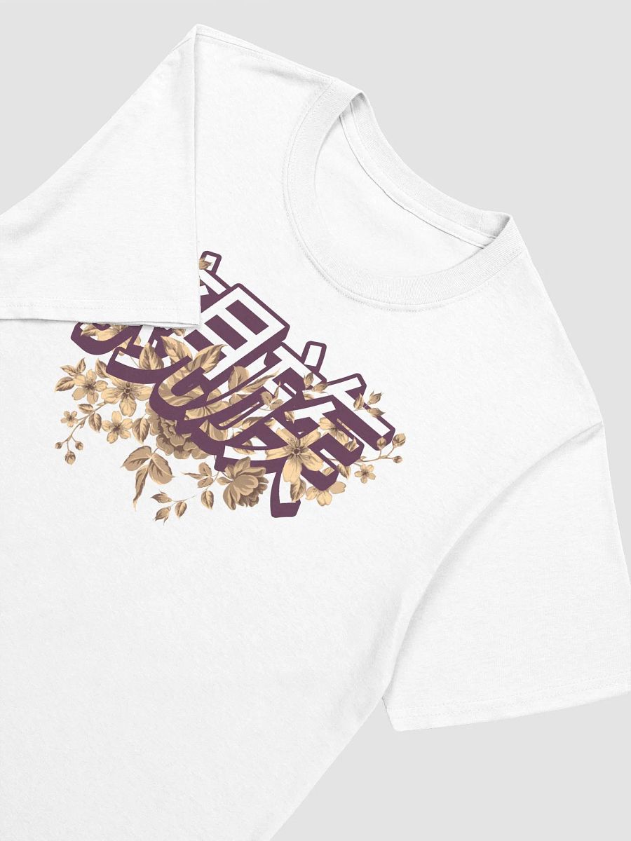 Crowned Skull T-Shirt (White) product image (3)