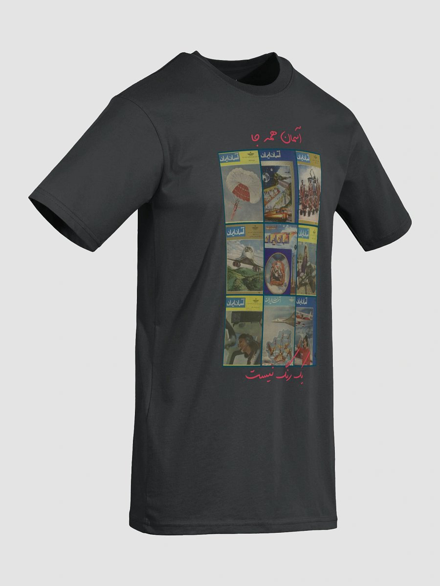 Aseman Iran product image (8)