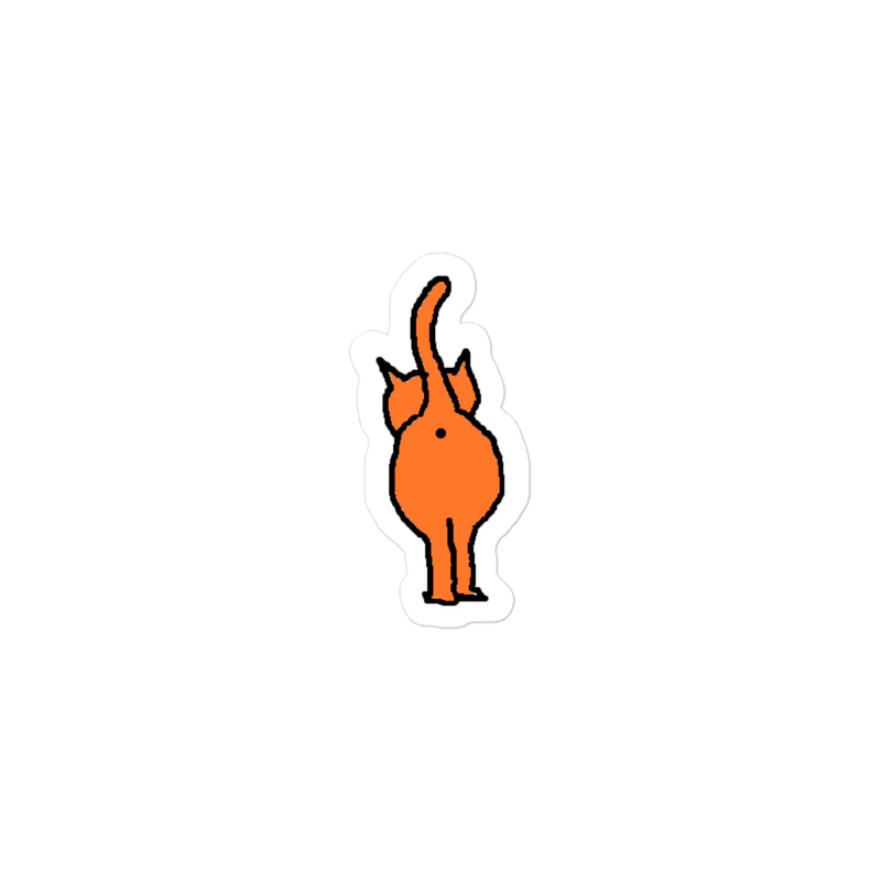 Cat Butt by DailyFill