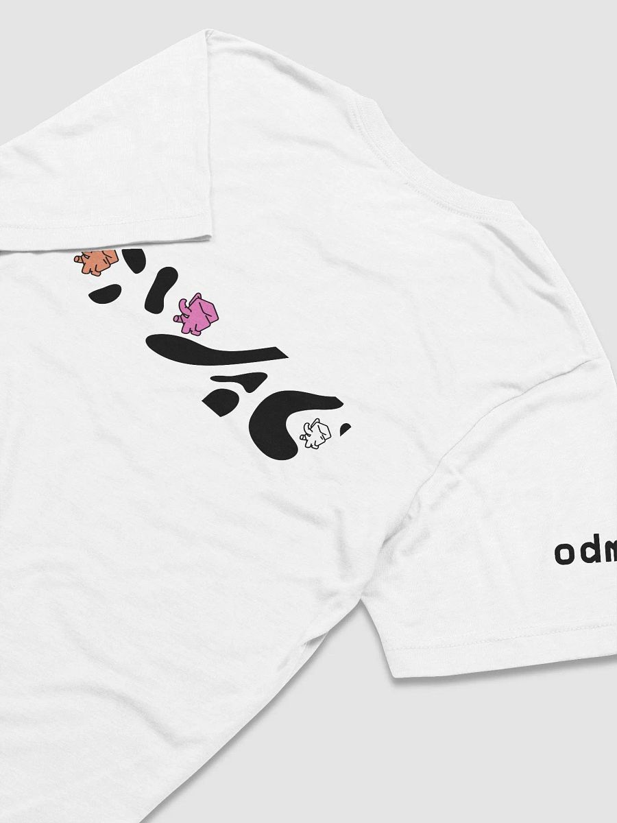 Tembo Elephants Tee product image (4)