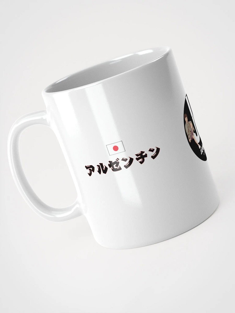 Gaston Gerez Argentina Japón Go product image (7)