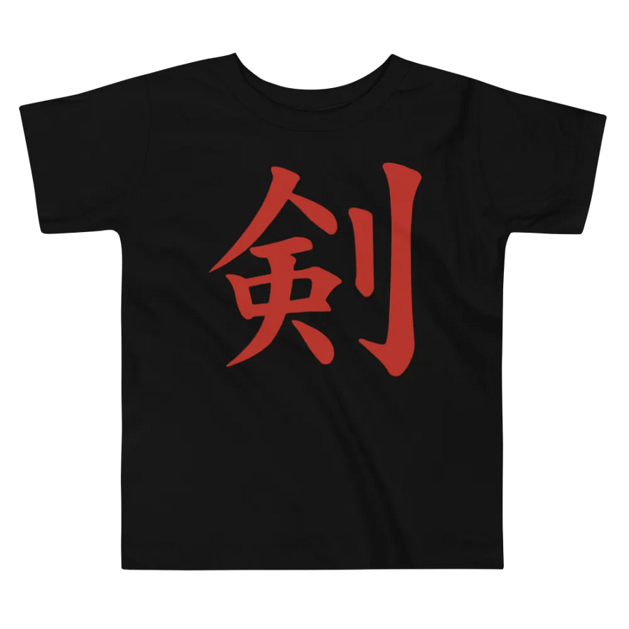 Ken Knife Co Toddler T-Shirt 