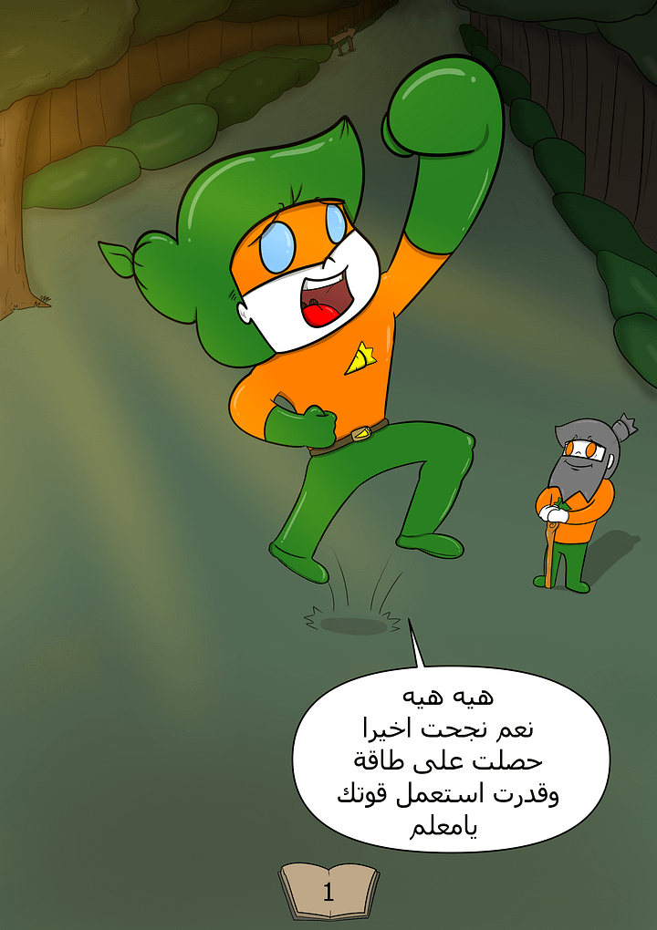 الخصلة الفصل 003 | كومانجي ( نسخة رقمية مع🎁 الفصل ) product image (2)