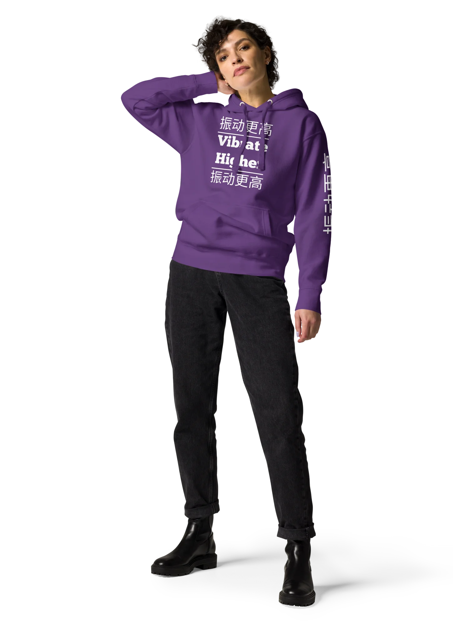 Vibrate Higher Hoodie product image (11)