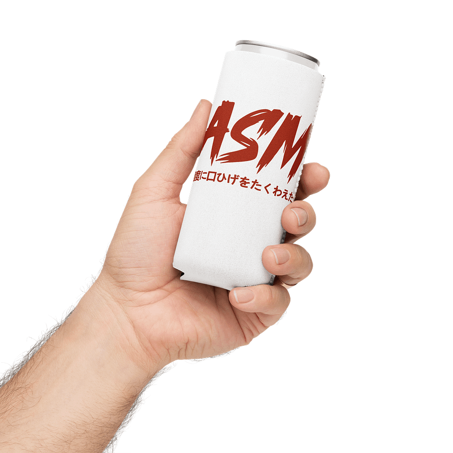 The ASM Koozie product image (12)