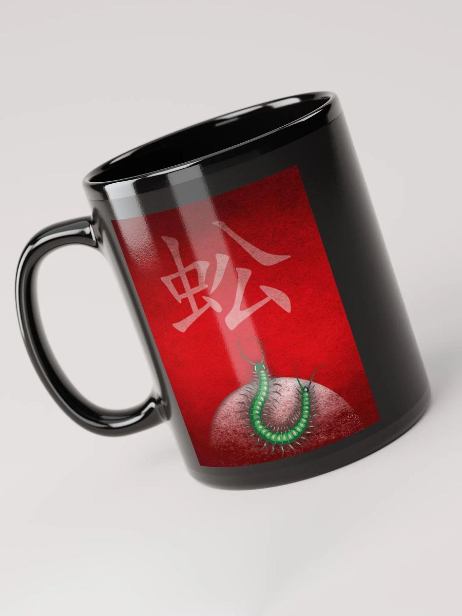 KFDI Centipede Mug product image (1)