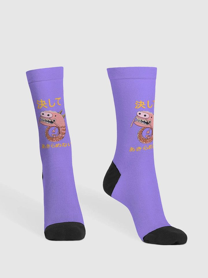 Kesshite akiramenai product image (1)