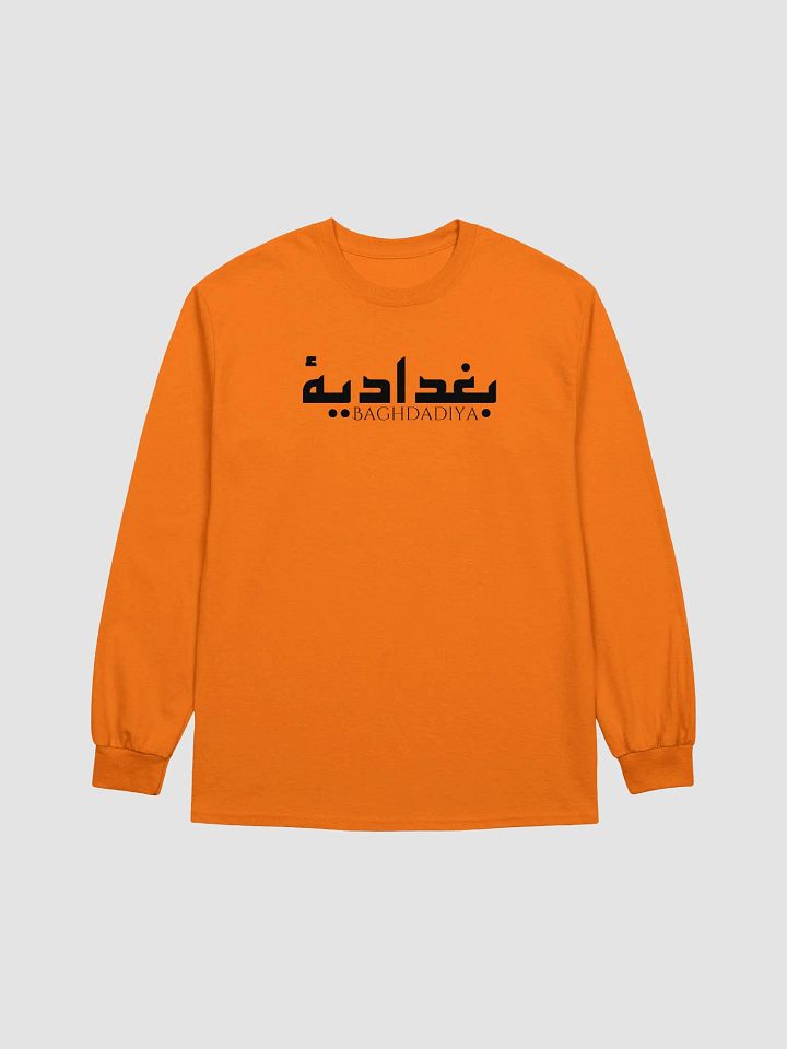 Baghdadiya بغدادية Long Sleeve Tee product image (37)