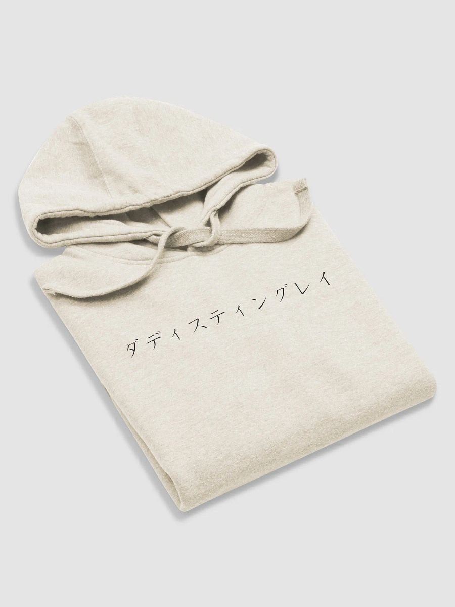 Whimsical Eyes Unisex Premium Hoodie product image (8)