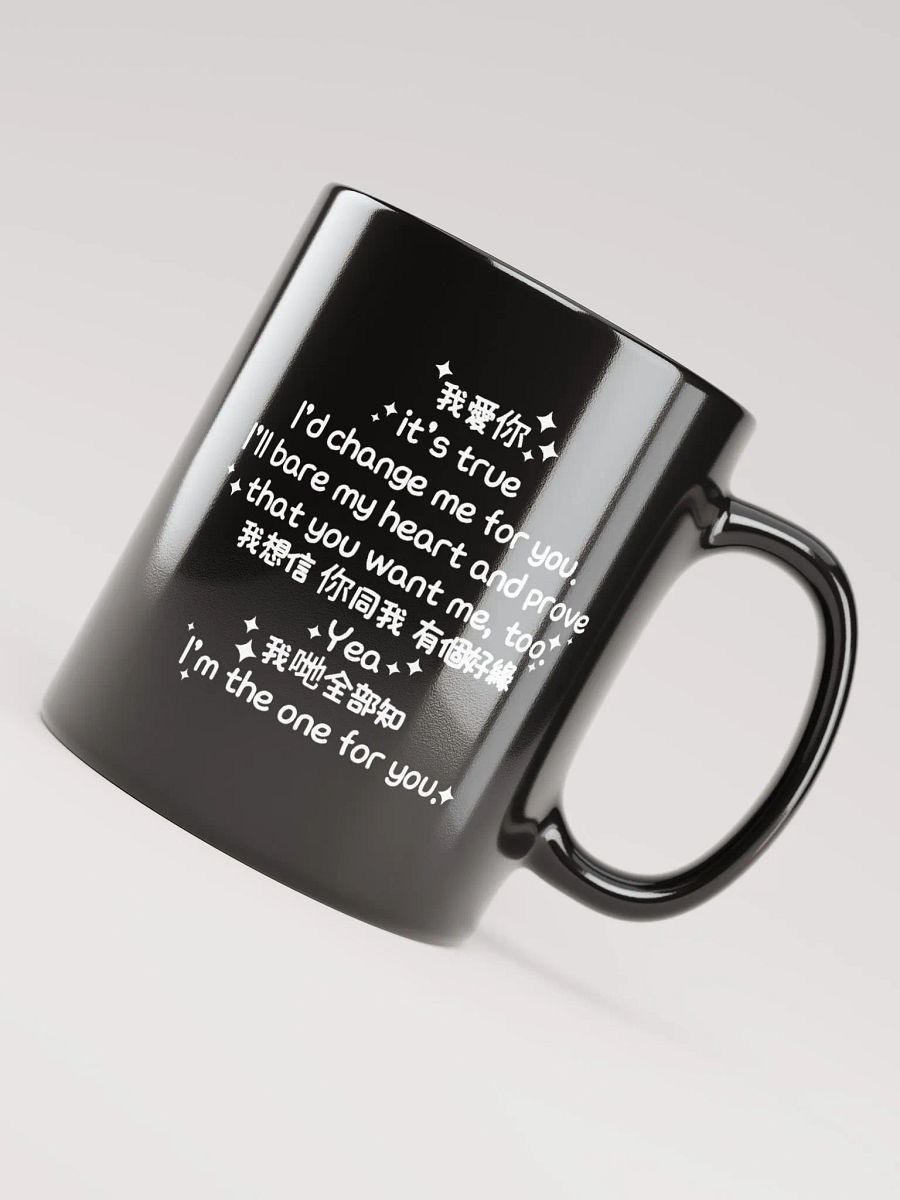 We All Know (我哋全部知) Mug :D product image (6)