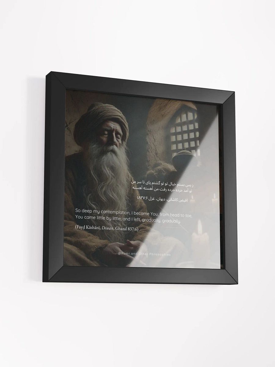 Framed Poem Print product image (3)