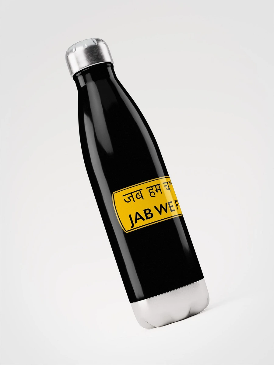 Jab We F**K Bottle product image (3)