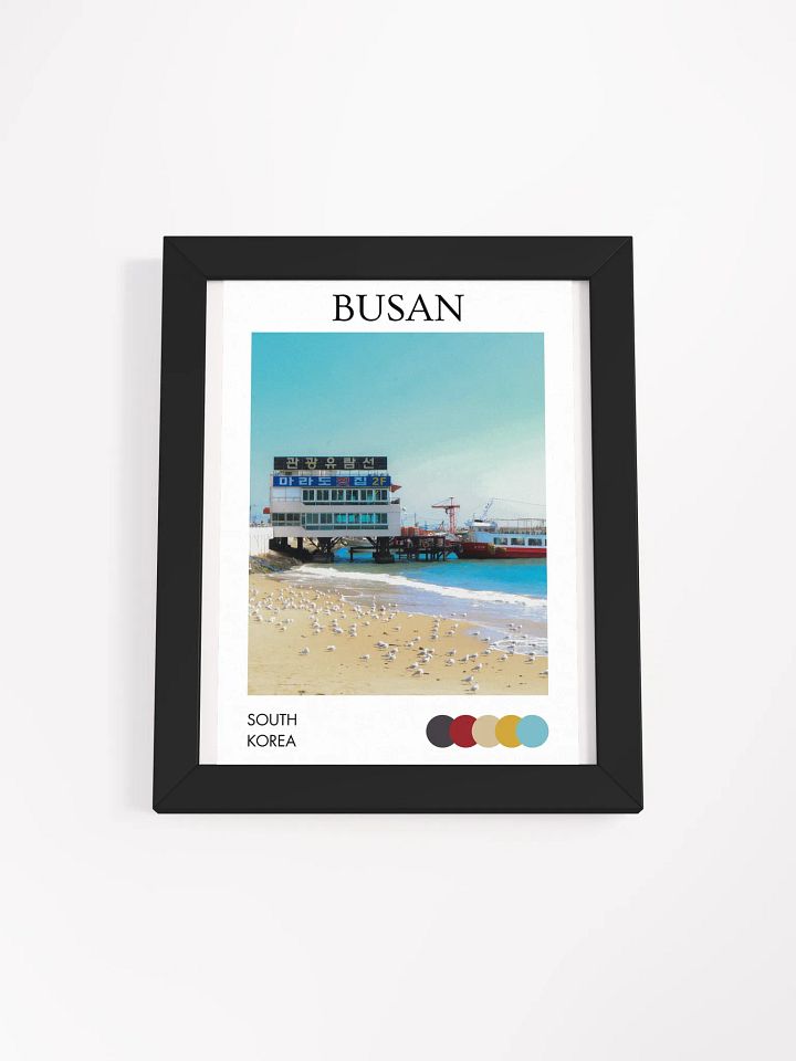 Docks of Busan - Framed product image (1)