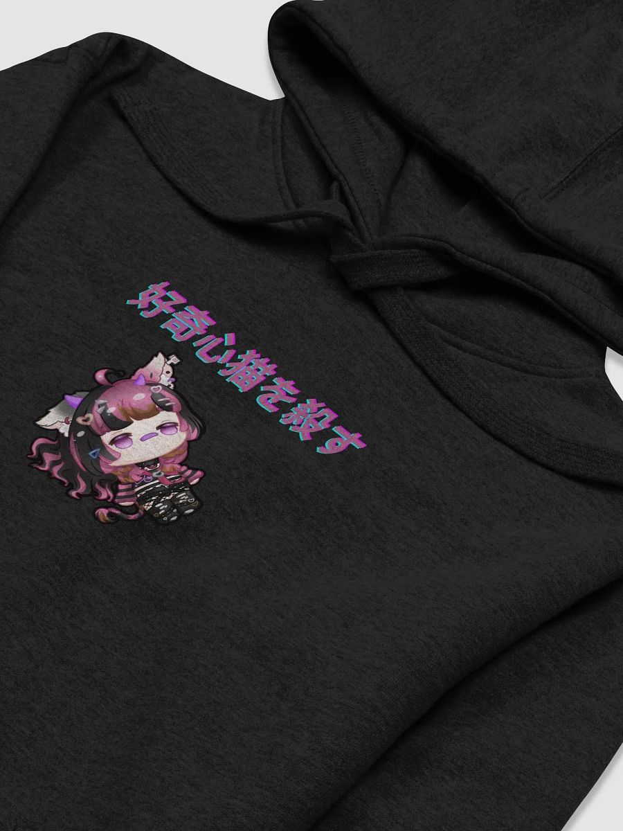 "The curiosity killed the cat" in JP Anime Chibi Hoodie product image (3)
