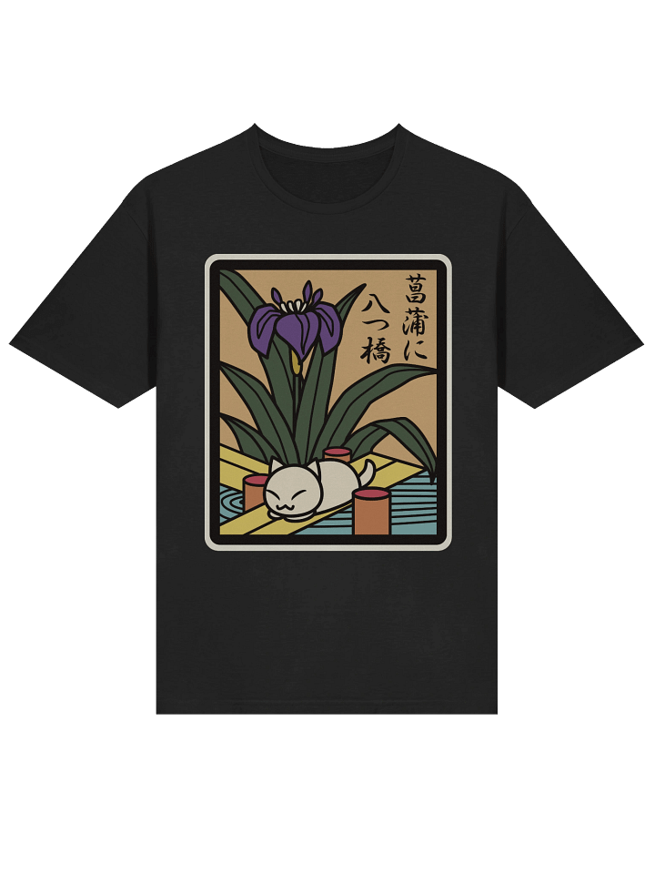 May Hanafuda Cat - Unisex Adult Super Soft Lightweight T-shirt product image (1)
