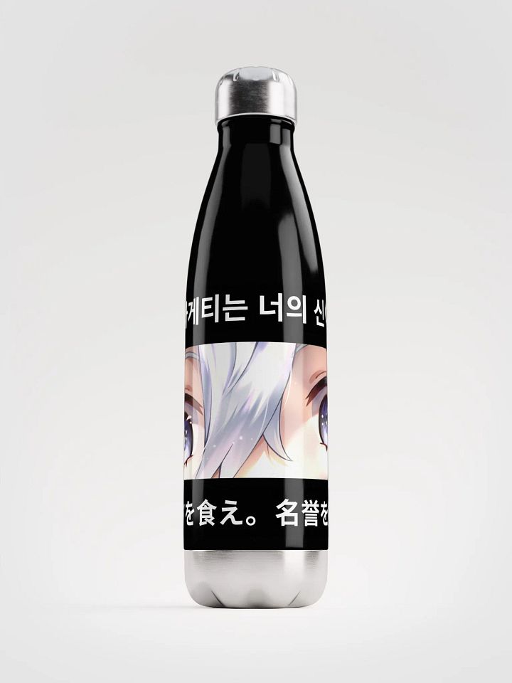Unhinged II Stainless Steel Water Bottle product image (1)