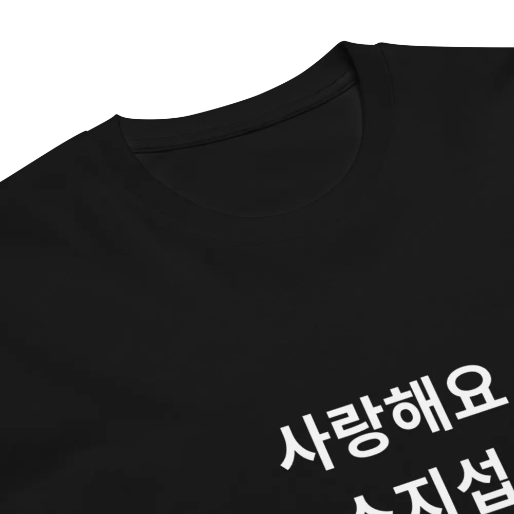 I Love So Ji Sub product image (6)