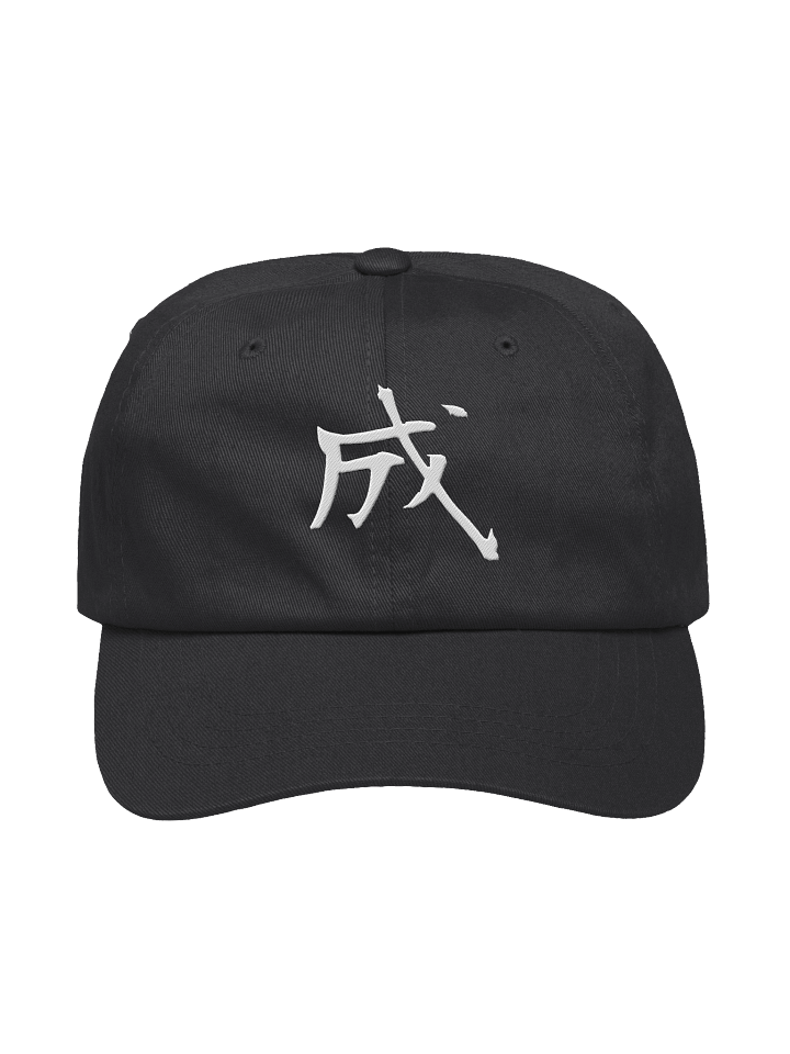 Your Soul Kanji Classic Hat - Nasu product image (1)