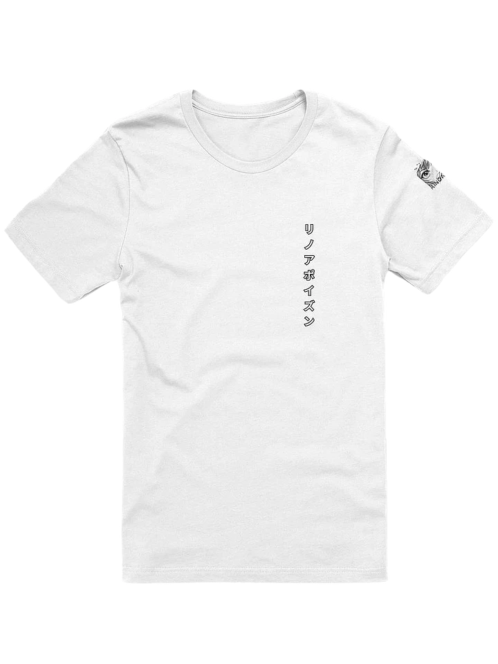 RP Logo Sleeve (Dark Text) - T-Shirt product image (1)