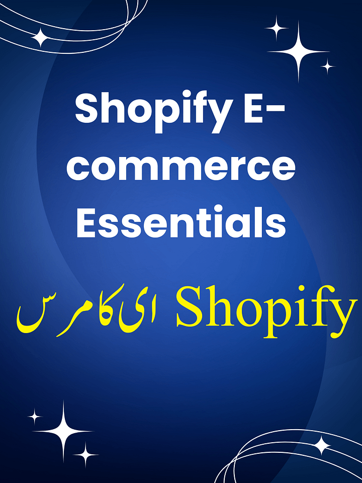 Shopify E-commerce Essentials product image (1)